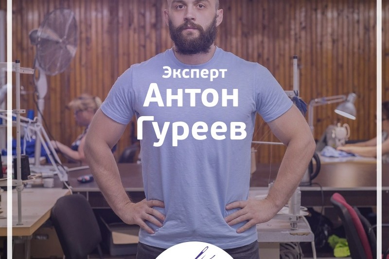 [Антон Гуреев] Швейное производство за 2 месяца (2_0.jpg